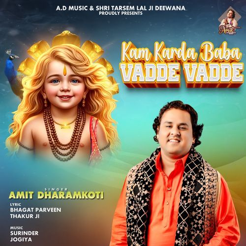 Kam Karda Baba Vadde Vadde