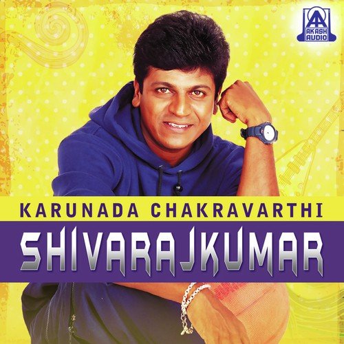 Karunada Chakravarthi Shivarajkumar