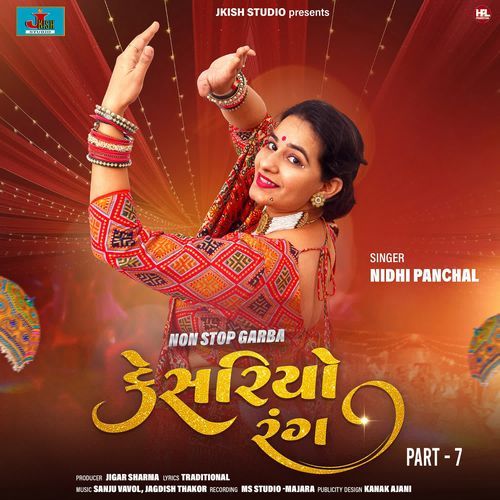 Kesariyo Rang Part - 7