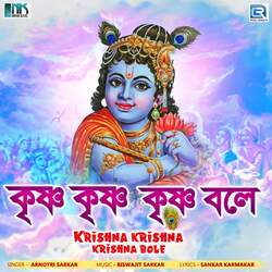 Krishna Krishna Krishna Bole-QFsTWh1CA2I