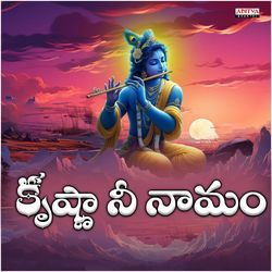 Krishna Nee Namam-IVosdB9fAgA