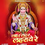Lahar Lahar Lahraye Re