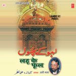 Lahu Ke Phool