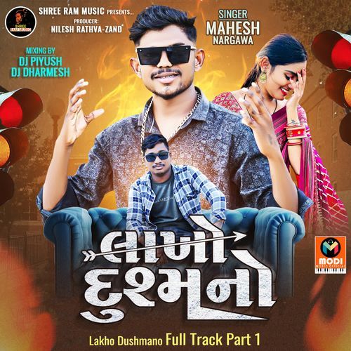 Lakho Dushmano Full Track Part 1