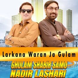 Larkana Waran Ja Gulam-MjpGBgByUFo