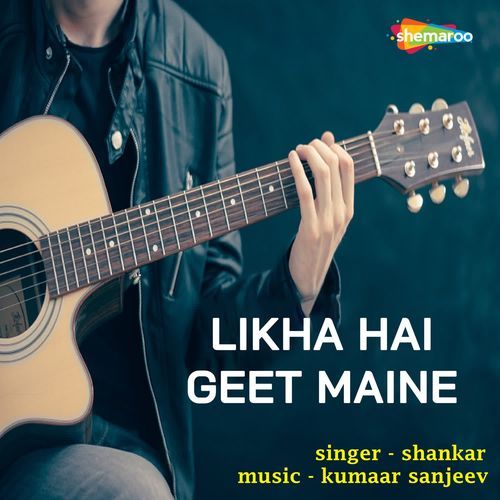 Likha Hai Geet Maine