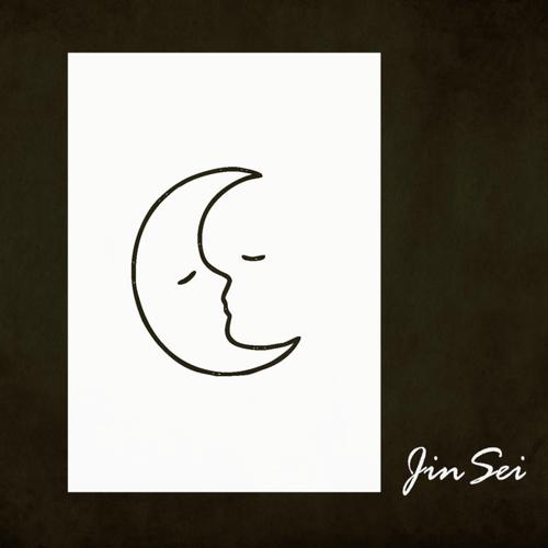 Jinsei