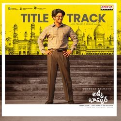 Lucky Baskhar - Title Track (Telugu)-QFEJYxBEVlg