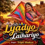 Lyadyo Laihariyo
