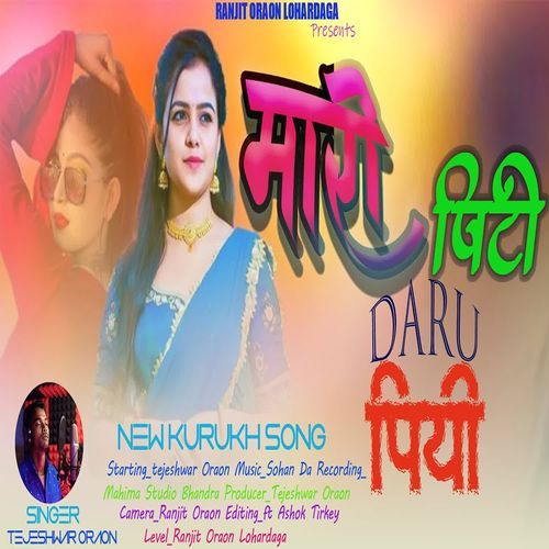 Maari Piti Daru Piye