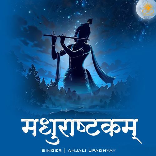 Madhurashtakam
