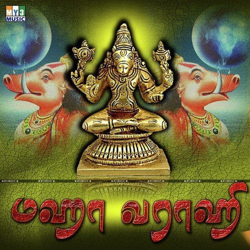 Thiruppuvanathil