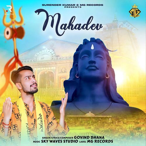 Mahadev