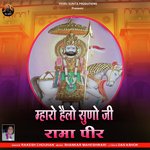 Maharo Hello Suno Ji Rama Peer