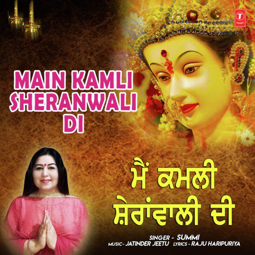 Main Kamli Sheranwali Di