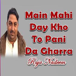 Main Mahi Day Kho To Pani Da Gharra-SQY7XTV6cl8