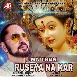 Maithon Ruseya Na Kar-Ml04ciVYY1g