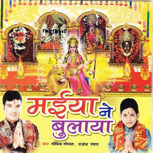 Abki Navratar Navami