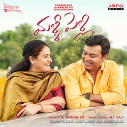 Sita Kalyana Vaibhogame-XSlZRkJxfGY