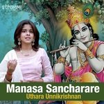 Manasa Sancharare