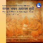 Mangal Bhavan Mangal Haari