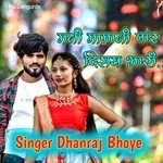 Mani Mamani Por Dishay Bhari