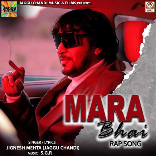 Mara Bhai (Rap Song)