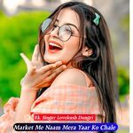 Market Me Naam Mera Yaar Ko Chale