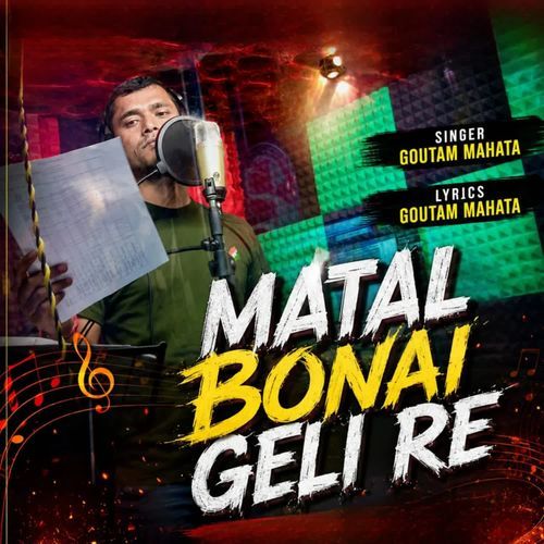 Matal Bonai Geli Re