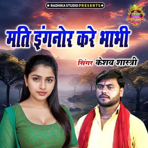 Mati Ingnor Kare Bhabhi