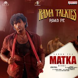 Rama Talkies Road Pe-FR8BBCtAY1Y