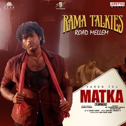 Rama Talkies Road Mellem-ADpSACR8cn0