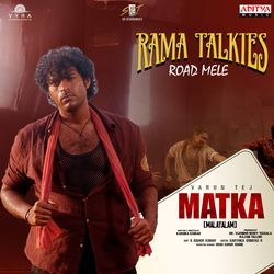 Rama Talkies Road Melle-Qhk-YDVeX2k