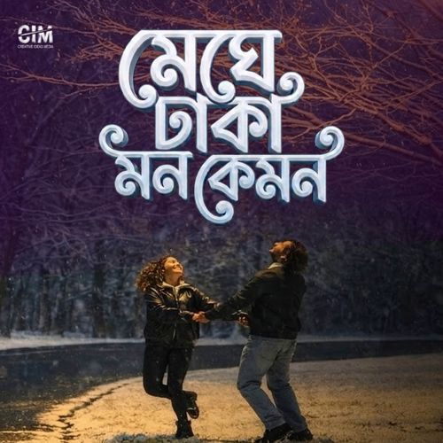 Meghe Dhaka Mon Kemon