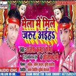 Mela Me Mile Jarur Aiha