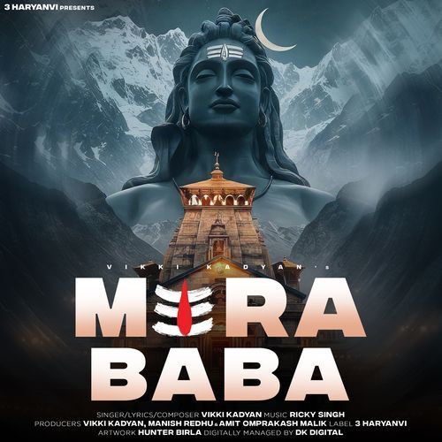Mera Baba