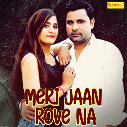 Meri Jaan Rove Na