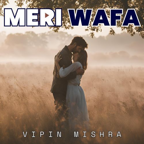 Le Chal Mujhe Vadi - E - Ishq