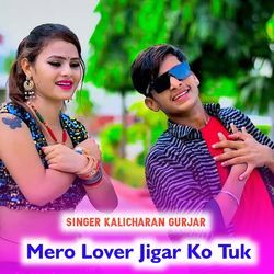 Mero Lover Jigar Ko Tuk-FQccZTBgUHI