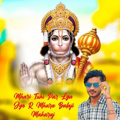 Mhari Tuhi Par Lga Jyo R Mhara Balaji Maharaj