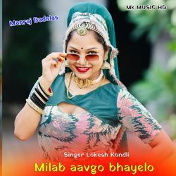 Milab aavgo bhayelo-Egc8BR9zVn8