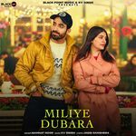 Miliye Dubara