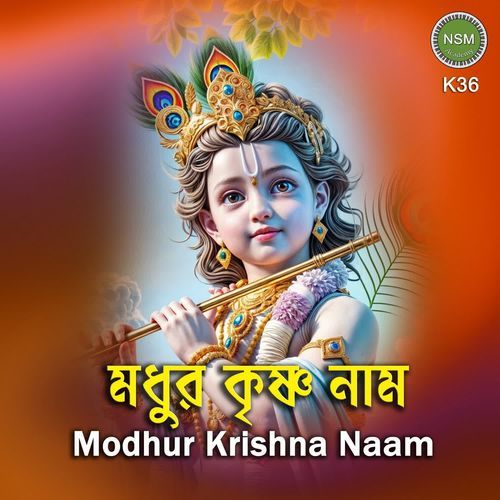 Modhur Krishna Naam K36