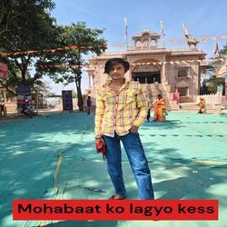 Mohabaat ko lagyo kess
