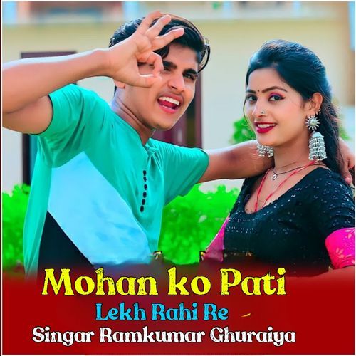 Mohan Ko Pato Lekh Rahi Re