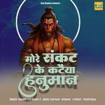 More Sankat Ke Kataiya Hanuman