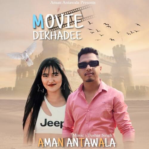 Movie Dikhadee