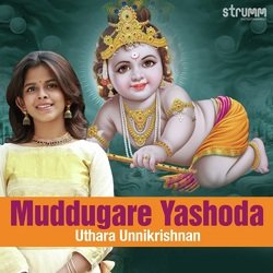 Muddugare Yashoda-ITsJdC5ZUQo