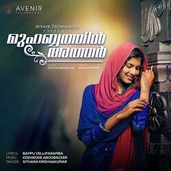 Muhabathin Athar (feat. Sithara Krishnakumar)-BwooUkV4TgQ