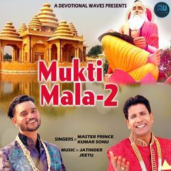 Mukti Mala 2-PA0pfyNEe1k